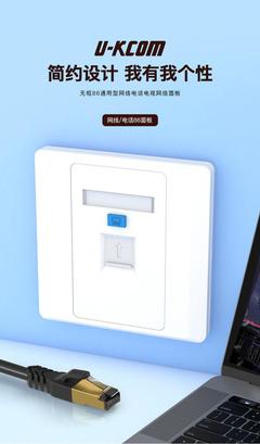 86网络电视面板 通用性无框信息面板的优势与应用