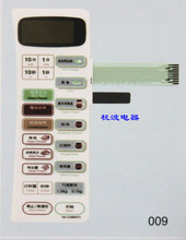 微波炉按键与信息面板全解析 最全功能指南与产品参考