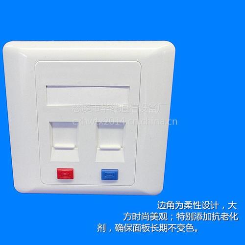 慈溪华维厂家直销网络面板86型双口信息面板rj11rj45模块插座可免费印