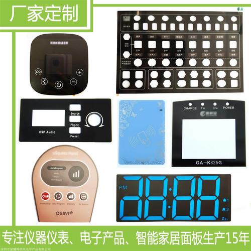 亚克力面板生产厂家亚克力镜片电子产品面板外壳平面塑料面板